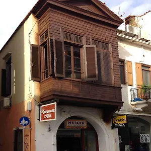 Rethymno House Rétino